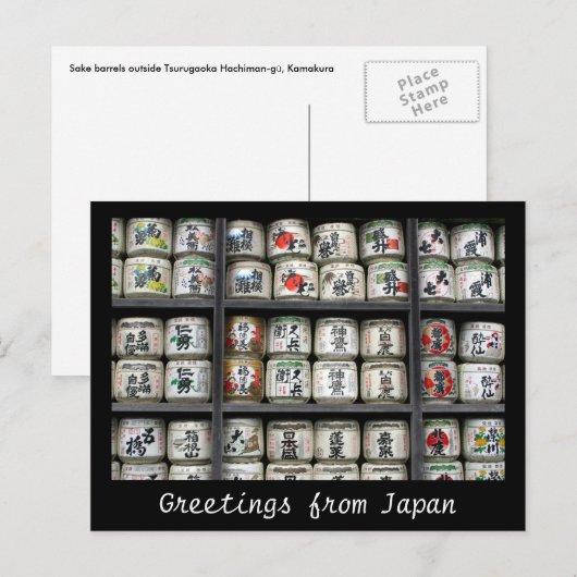 酒樽鎌倉 ポストカード (正面/裏面)