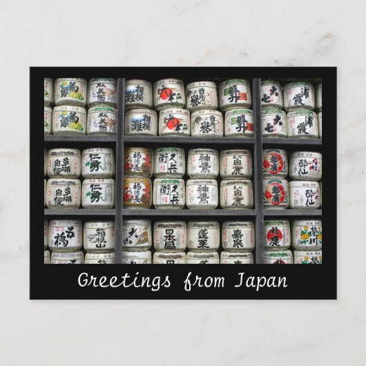 酒樽鎌倉 ポストカード (正面)