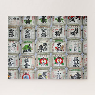 酒樽 ジグソーパズル