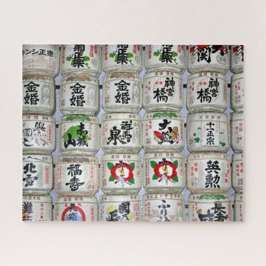 酒樽 ジグソーパズル (横)