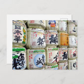 酒樽 – 伊勢神社 ポストカード (正面/裏面)