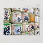 酒樽 – 伊勢神社 ポストカード (正面)
