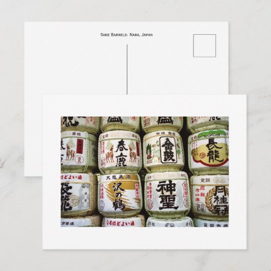 酒樽 – 奈良 ポストカード (正面/裏面)