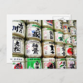 酒樽 – 明治神宮（東京） ポストカード (正面/裏面)
