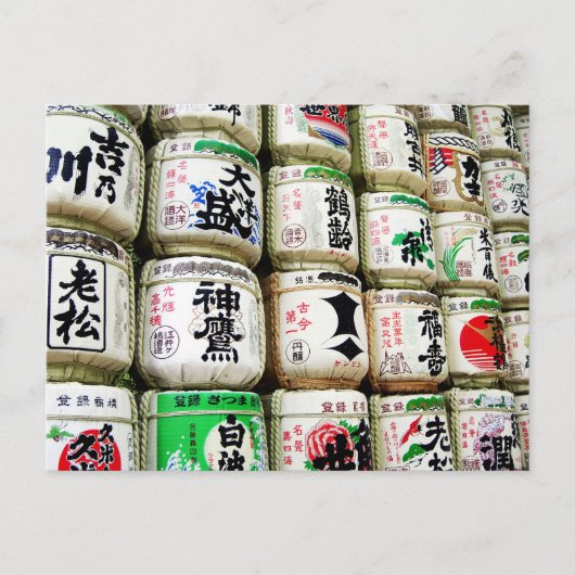 酒樽:明治神社, 東京 ポストカード (正面)