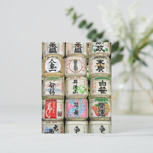 酒樽（東京） ポストカード (スタンド正面)