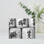 酒樽：西条 ポストカード (スタンド正面)
