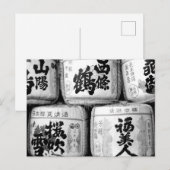 酒樽：西条 ポストカード (正面/裏面)