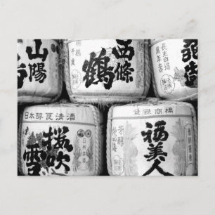 酒樽:西条 ポストカード