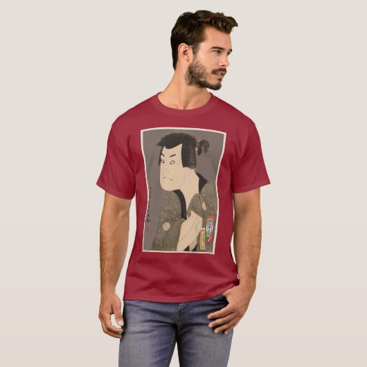 酒田半五郎(3代目)藤川水右衛門 Tシャツ (正面フル)