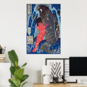 酒田海童丸が巨大な鯉を取り組む ポスター (ホームオフィス)