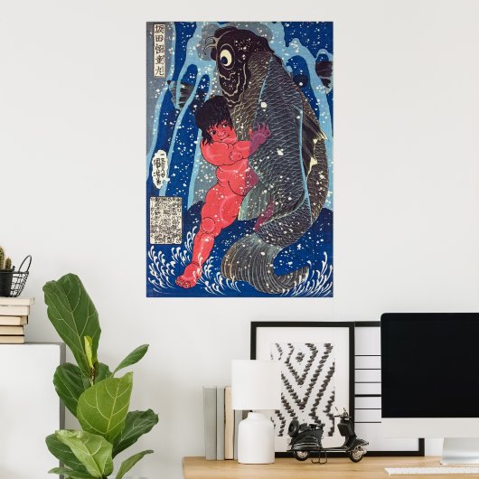 酒田海童丸が巨大な鯉を取り組む ポスター (ホームオフィス)