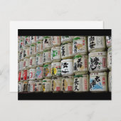 酒造 ポストカード (正面/裏面)