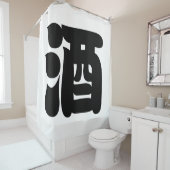 酒酒 シャワーカーテン (インサイチュ)