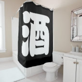 酒酒 シャワーカーテン (インサイチュ)