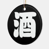 酒酒 セラミックオーナメント (左)