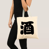 酒酒 トートバッグ (正面(商品))