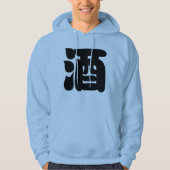 酒酒 パーカ (正面)