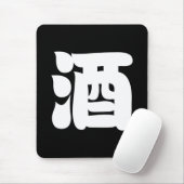 酒酒 マウスパッド (マウス)