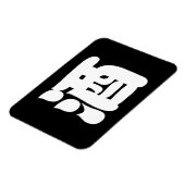 酒酒 マグネット (左側)