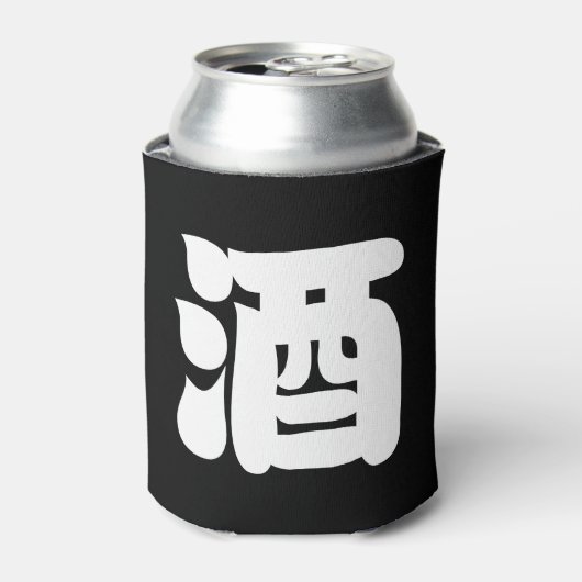 酒酒 缶クーラー (缶正面)