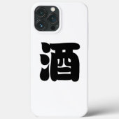 酒酒 Case-Mate iPhoneケース (裏面)