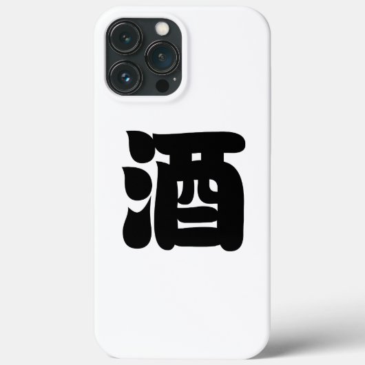 酒酒 Case-Mate iPhoneケース (裏面)