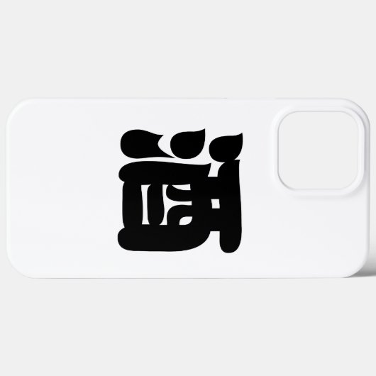 酒酒 Case-Mate iPhoneケース (裏面 (横))