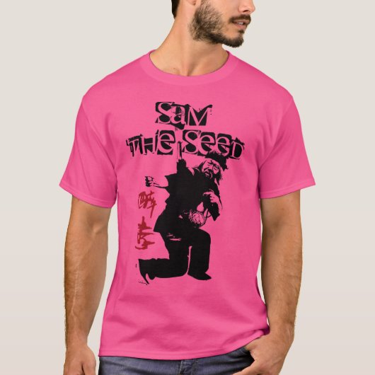 酒飲みマスターKung Fu伝説 Tシャツ (正面)