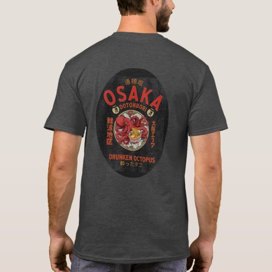 酔ったタコ Tシャツ (裏面)