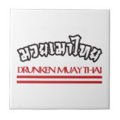 酔っぱらいムエタイ タイル (正面)