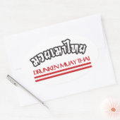 酔っぱらいムエタイ 楕円形シール (封筒)