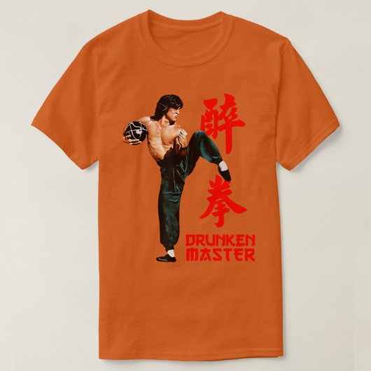 酔っ払いのマスタージャッキーちゃん Tシャツ (デザイン正面)