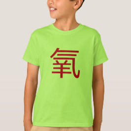 酸素（さんそ）、中国の漢字での酸素 Tシャツ