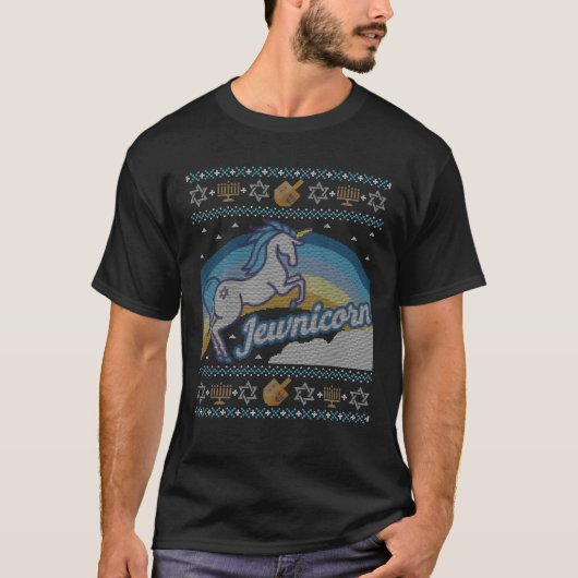 醜いおもしろいハヌカーのセーターUnicorn Jewnicorn Tシャツ (正面)