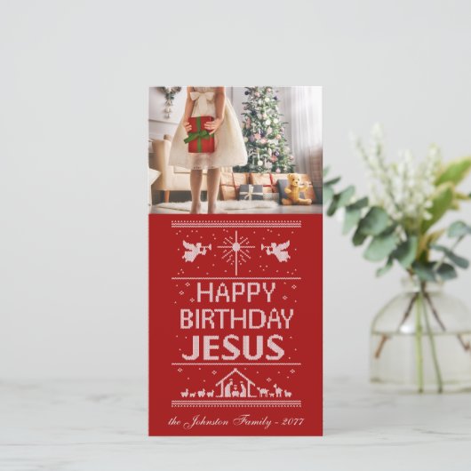 醜いクリスマスニットハッピーバースデーイエス宗教的 シーズンカード (スタンド正面)