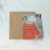 醜いスウェタウェータパーティの招待状 招待状