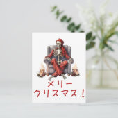 醜いスケルトン胸クリスマス醜いセーター シーズンポストカード (スタンド正面)