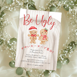 醜いセータークリスマスジンジャーブレッドサンタクッキー 招待状