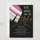 醜いセータークリスマスパーティーブラックレッドグリーンニット 招待状 (正面)