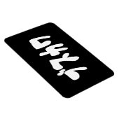 醜い可愛いブスカワ [ぶすかわ] ～日本の言語 マグネット (右側)