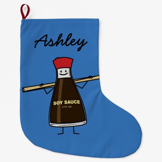 醤油のボトルの香辛料のアジア人の箸 ラージクリスマスストッキング (正面)