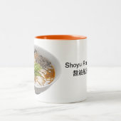 醤油ラーメン ツートーンマグカップ (中央)