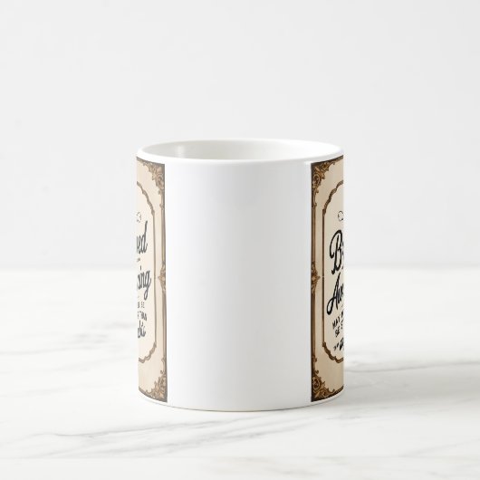 醸造された覚醒 コーヒーマグカップ (中央)