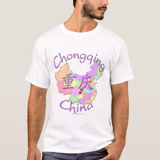 重慶の中国 Tシャツ
