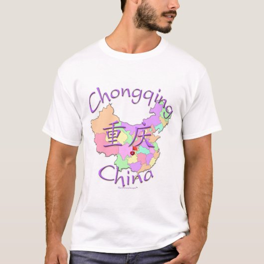 重慶の中国 Tシャツ (正面)