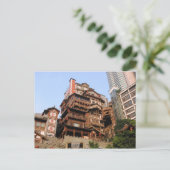 重慶, 中国 ポストカード (スタンド正面)