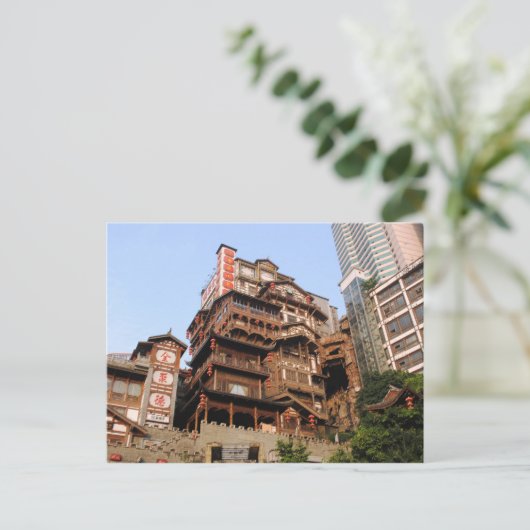 重慶, 中国 ポストカード (スタンド正面)