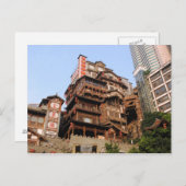 重慶, 中国 ポストカード (正面/裏面)