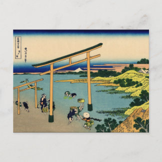 野保戸湾(北斎著) ポストカード